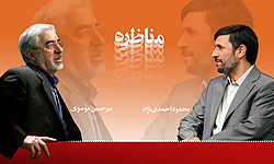 Photo of مناظره انتخاباتی محمود احمدی نژاد و میرحسین موسوی / لینک مستقیم دانلود