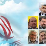 ویژه نامه انتخابات یازدهم ریاست جمهوری / مستند ها و مناظره های انتخاباتی / کیفیت عالی / لینک مستقیم دانلود