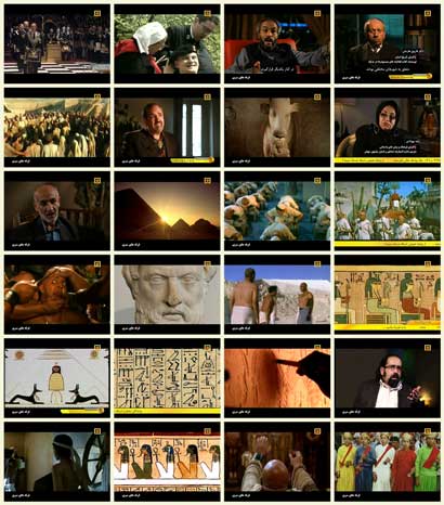 فیلم مستند فرقه های سری / قسمت دوم / خاستگاه فرقههای سری در دوران باستان