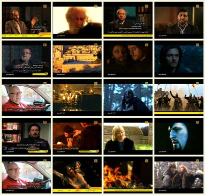 فیلم مستند فرقه های سری / قسمت ششم / شوالیه‌های معبد