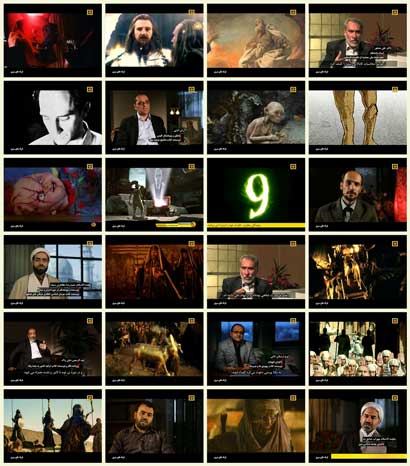 Photo of فیلم مستند فرقه های سری / قسمت هشتم / کابالا (بخش اول) / لینک مستقیم دانلود