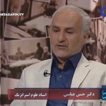 فیلم برنامه راز / انسان طراز و کودکان استراتژیست / دکتر حسن عباسی / لینک مستقیم دانلود