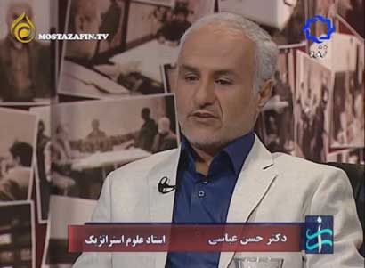 Photo of فیلم برنامه راز / انسان طراز و کودکان استراتژیست / دکتر حسن عباسی / لینک مستقیم دانلود