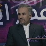 بحران معنویت در عصر ایمان / فیلم سخنرانی دکتر حسن عباسی / برنامه عصر ایمان / قسمت اول / لینک مستقیم دانلود