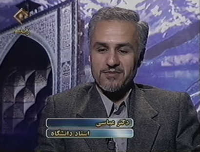 Photo of بحران معنویت در عصر ایمان / فیلم سخنرانی دکتر حسن عباسی / برنامه عصر ایمان / قسمت دوم / لینک مستقیم دانلود