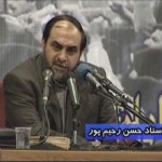 ضرورت بازخوانی اسناد لانه جاسوسی / سخنرانی استاد رحیم پور ازغدی / تمام قسمت ها / لینک مستقیم دانلود