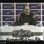 مأموریت تاریخی اشک (سنّی حسینی و تکفیریان یزیدی) / فیلم سخنرانی استاد رحیم پور ازغدی / لینک مستقیم دانلود