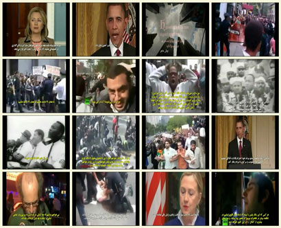 فیلم مستند جنبش وال استریت؛ آزادی بیان به سبک اوباما / Freedom Of Expresion OBAMA Style / زیرنویس فارسیفیلم مستند جنبش وال استریت؛ آزادی بیان به سبک اوباما / Freedom Of Expresion OBAMA Style / زیرنویس فارسی