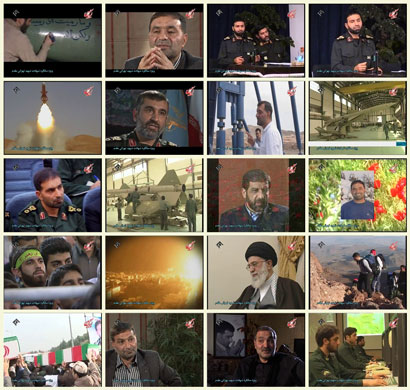 فیلم مستند ویژه دومین سالگرد شهادت شهید تهرانی مقدم