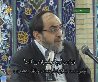 Photo of زیباترین روح در استوارترین قامت / فیلم سخنرانی استاد رحیم پور ازغدی / لینک مستقیم دانلود
