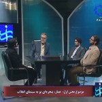 جشنواره مردمی عمار 92 / برنامه راز / لینک مستقیم دانلود