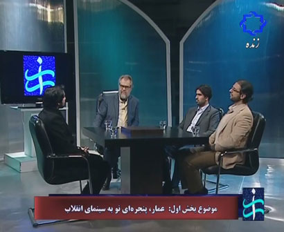Photo of جشنواره مردمی عمار 92 / برنامه راز / لینک مستقیم دانلود