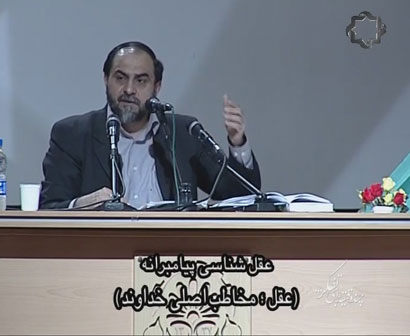 عقل شناسی پیامبرانه (عقل؛ مخاطب اصلی خداوند) / فیلم سخنرانی استاد رحیم پور ازغدی