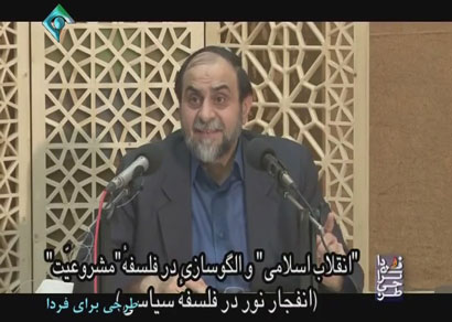 انقلاب اسلامی و الگو سازی در فلسفه مشروعیت (انفجار نور در فلسفه سیاسی) / فیلم سخنرانی استاد رحیم پور ازغدی