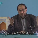 مدرس خط شکن انقلاب اسلامی / فیلم سخنرانی استاد رحیم پور ازغدی / لینک مستقیم دانلود