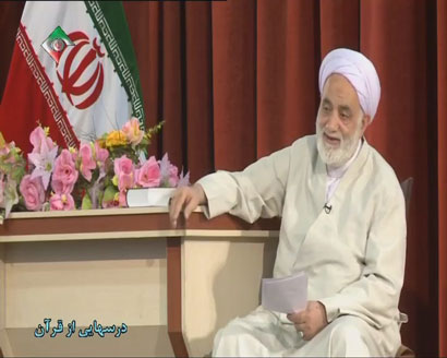 Photo of ماجرای انقلاب / درسهایی از قرآن / حجت الاسلام قرائتی / لینک مستقیم دانلود