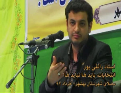 Photo of همایش بصیرتی انتخابات، باید ها نباید ها / فیلم سخنرانی استاد رائفی پور / لینک مستقیم دانلود