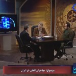 مهاجران افغان در ایران (افغانستان) / فیلم برنامه راز / لینک مستقیم دانلود