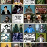 فیلم مستند سرانجام نامبارک / ریاست جمهوری ابوالحسن بنی صدر / لینک مستقیم دانلود
