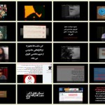 فیلم مستند گرداب جنسی / فعالیت های سازمان یافته در سایت های هرزه نگاری / لینک مستقیم دانلود
