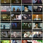 فیلم مستند نقطه عطف / 12 فروردین 1358، روز جمهوری اسلامی ایران / لینک مستقیم دانلود