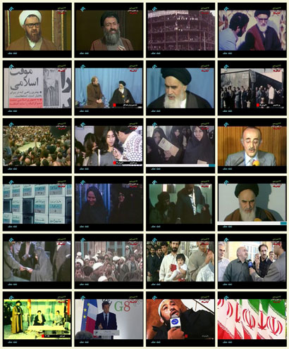 Photo of فیلم مستند نقطه عطف / 12 فروردین 1358، روز جمهوری اسلامی ایران / لینک مستقیم دانلود