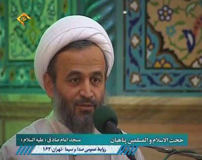 شهوت پنهان / استاد علیرضا پناهیان