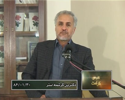 Photo of دکترین کرشمه استر / نقد فیلم ضد ایرانی 300 / فیلم سخنرانی دکتر حسن عباسی / لینک مستقیم دانلود