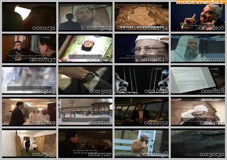 فیلم مستند آزادی برای تفرقه پراکنی / بررسی علل شکل گیری شبکه های افراطی شیعه و سنی از نگاه بی بی سی