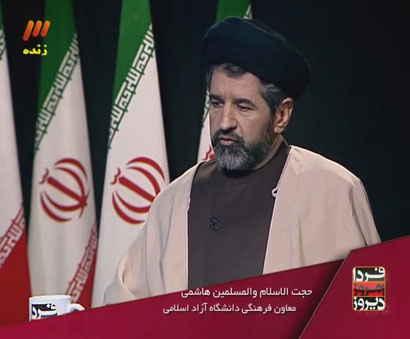 فیلم دیروز امروز فردا / بررسی مدیریت فرهنگی از دیدگاه استاد شهید مطهری / حجج اسلام طه هاشمی و سید محمد نبویان