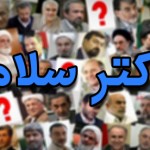 مجموعه طنز دکتر سلام / تمام قسمت ها / لینک مستقیم دانلود