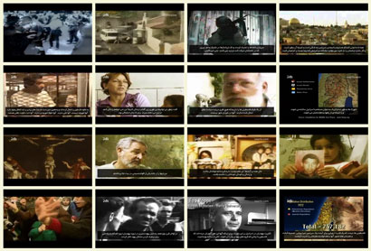 فیلم مستند اشغال فلسطین / Occupation of Palestine Documentary / زیرنویس فارسی