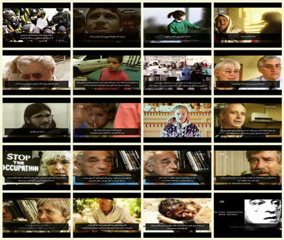 فیلم مستند اشغال فلسطین / Occupation of Palestine Documentary / زیرنویس فارسی