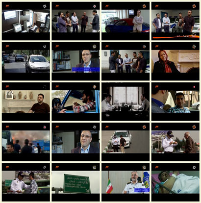 فیلم مستند شوک / سرعت و خطر