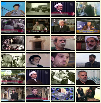 فیلم مستند طریقت گمراهی / صوفیه و دراویش