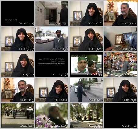 فیلم مستند خیابان شهادت / شهید غلام حسین کبیری - اولین شهید فتنه 88