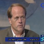 بررسی محدودیتهای رسانه ای غرب / آرت الیور / فیلم برنامه راز / لینک مستقیم دانلود