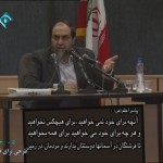 بعثت و الگوهای قضاوت و وکالت / فیلم سخنرانی استاد رحیم پور ازغدی / لینک مستقیم دانلود