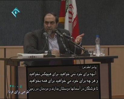 بعثت و الگوهای قضاوت و وکالت / فیلم سخنرانی استاد رحیم پور ازغدی