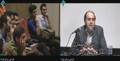 Photo of دین و روشنفکری / فیلم سخنرانی استاد رحیم پور ازغدی / لینک مستقیم دانلود