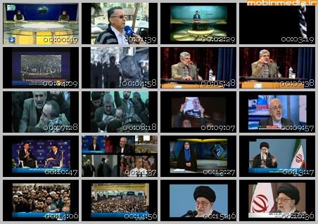 فیلم مستند کوتاه چیزهایی هست که ما نمیدانیم