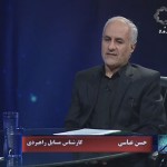 بزرگترین کلاهبرداری تاریخ / دکتر حسن عباسی / فیلم برنامه راز / لینک مستقیم دانلود