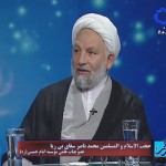 چالش های جمعیتی / حجت الاسلام سقای بی ریا و دکتر محمد جواد محمودی / فیلم برنامه راز / لینک مستقیم دانلود