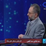 وضعیت کنونی عراق و گروهک تروریستی داعش / سید هادی سید افقهی و حسین رویوران / فیلم برنامه راز / لینک مستقیم دانلود