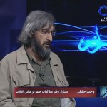 عملیات فرهنگی، نیاز امروز / وحید جلیلی / فیلم برنامه راز / لینک مستقیم دانلود