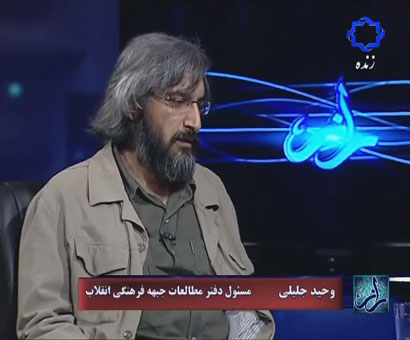 Photo of عملیات فرهنگی، نیاز امروز / وحید جلیلی / فیلم برنامه راز / لینک مستقیم دانلود