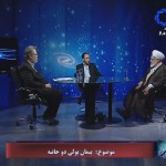 پیمان پولی دوجانبه / حجت الاسلام مصباحی مقدم و محسن کریمی / فیلم برنامه راز / لینک مستقیم دانلود
