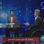 طب سنتی، ضرورت زندگی امروز / دکتر محمد عزیزخانی و دکتر رضا منتظر / فیلم برنامه راز / لینک مستقیم دانلود