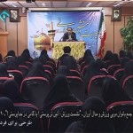 ورزش در اسلام / فیلم سخنرانی استاد رحیم پور ازغدی / لینک مستقیم دانلود