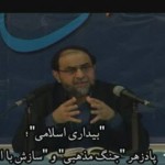بیداری اسلامی؛ پادزهر جنگ مذهبی و سازش با اسرائیل / فیلم سخنرانی استاد رحیم پور ازغدی / لینک مستقیم دانلود